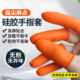 做手工专用保护套手指套硅胶护指成人麻点防滑加厚保护指头套防水