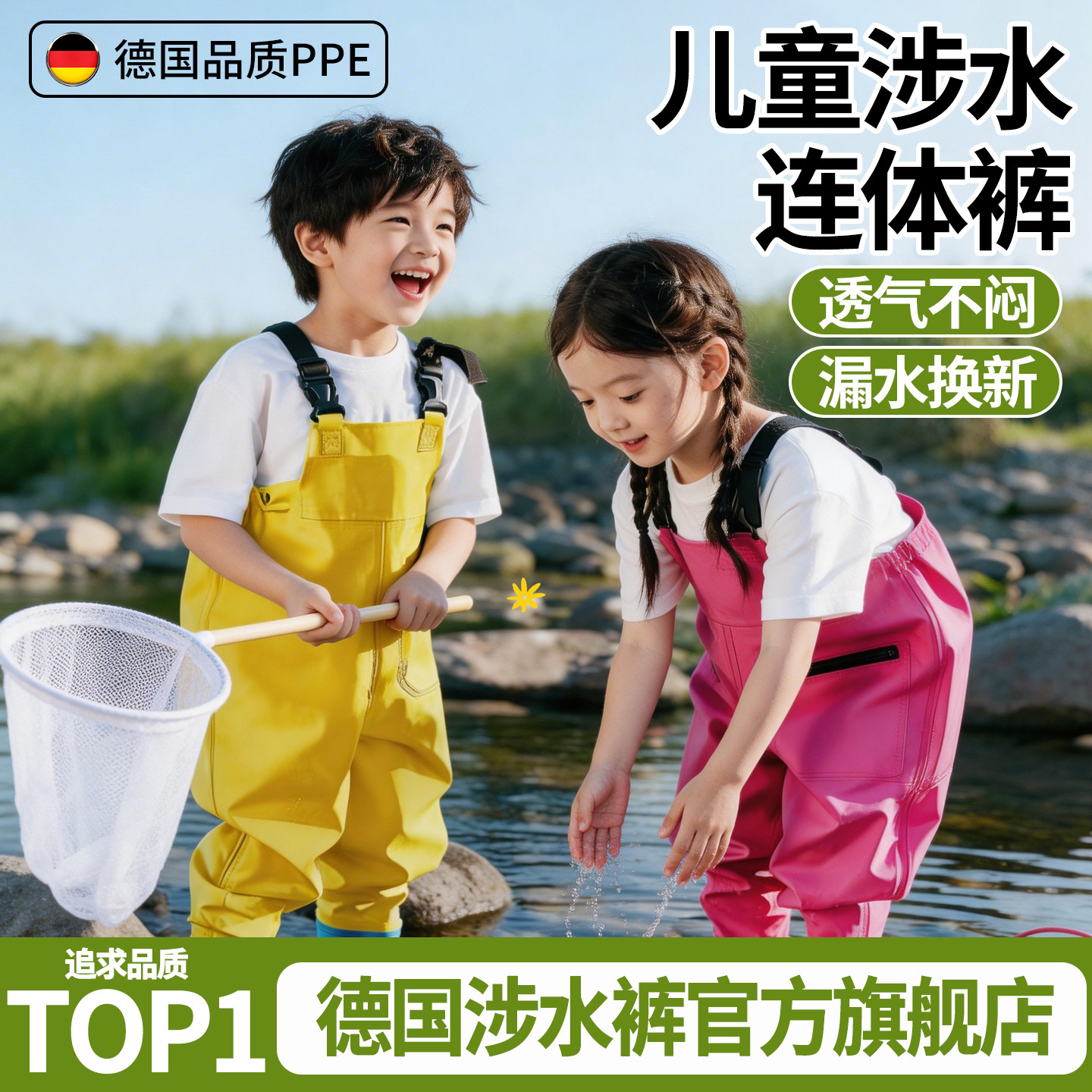 儿童连体下水裤赶海服玩水衣服全身防水雨裤雨靴一体涉水装备小孩
