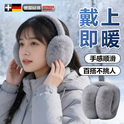 毛绒耳罩防寒女冬季骑行保暖护耳可折叠耳捂子学生耳朵防冻耳套子
