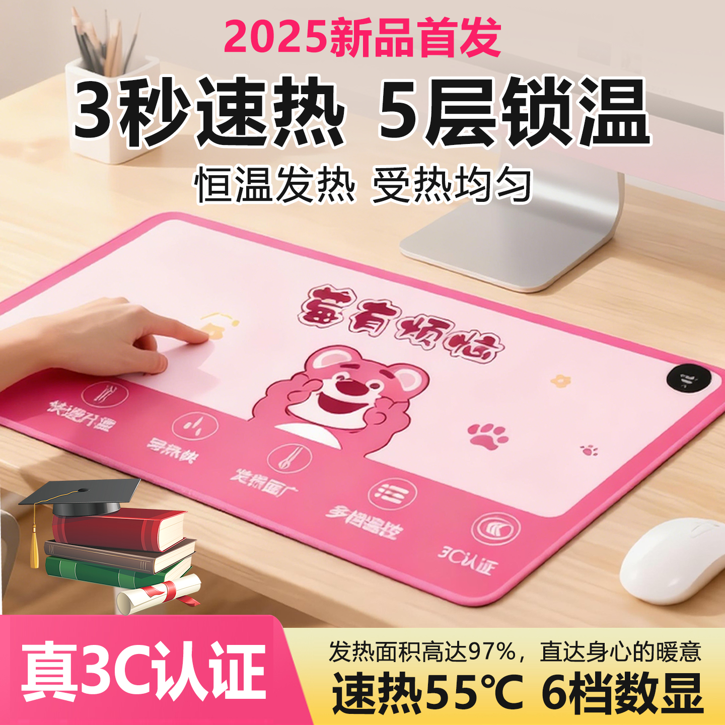 电脑暖桌垫卡通加热厚款办公室桌面速热发热垫大号加热垫鼠标垫