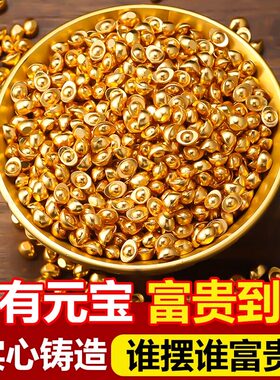 招财实心沙金小元宝防真金黄铜百福缸聚宝盆纯铜米缸桌面装饰摆件