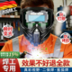 焊工专用电焊面罩全脸轻便防护眼镜防打眼防烤脸自动变光二保焊工