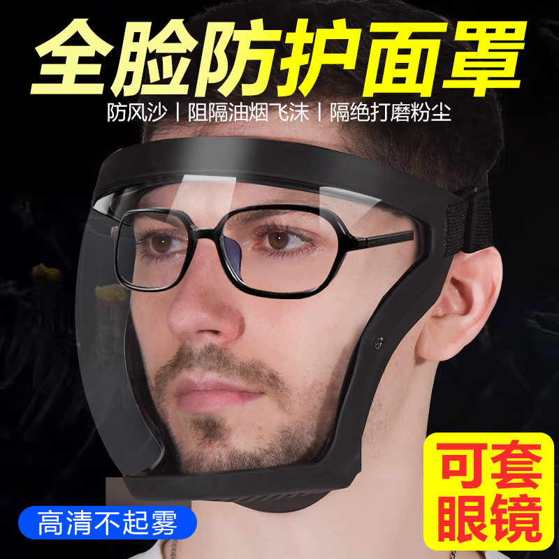 护目镜防灰尘不起雾防飞溅防风沙