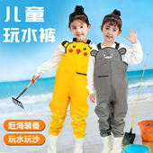 幼儿园沙水服装 涉水服下水裤 备 儿童玩水连体衣防水雨裤 赶海连体裤
