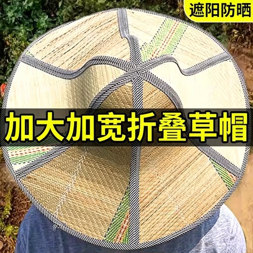 大沿草帽男款可折叠防晒帽子夏季