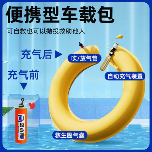 edd紧急溺水救援装备破窗锤车载安防落水保便携式救命落水宝破窗