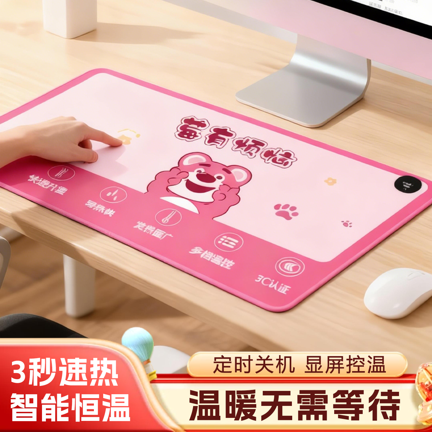 电脑暖桌垫加热鼠标垫厚款防水恒温桌面速热发热垫大号卡通加热垫