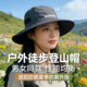 户外徒步登山帽遮阳防晒夏季 防紫外线户外渔夫帽钓鱼太阳帽男女