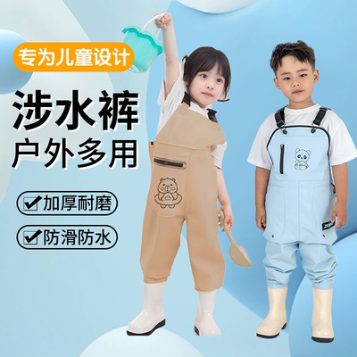 儿童涉水裤防水防滑耐磨加厚连体下水裤赶海钓鱼服男女小孩雨鞋