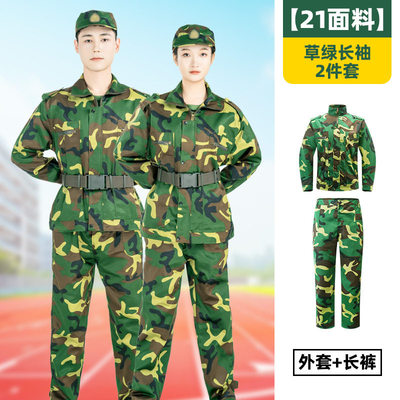军训迷彩服高中生套装新高一中学生训练服海魂2026新款全套速干服