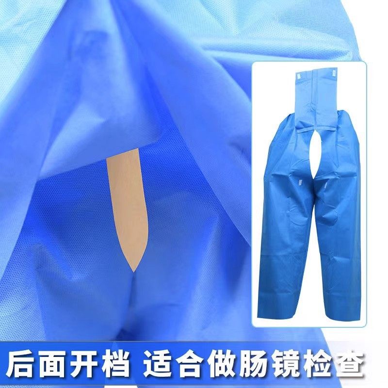肠镜裤专用一次性女检查裤男肠疗开档裤子胃肠镜大码裤裙通用无痛