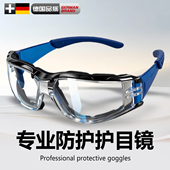 多功能式 多效护目镜防风眼镜防灰尘不起雾全包电动车骑行防雾骑车