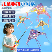 潍坊风筝儿童微风易飞2026年新款 成大人专用网红大型高档风筝