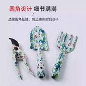 盆景专用工具园林绿化园艺造型制作拿弯坚固耐用色彩松土除草修枝