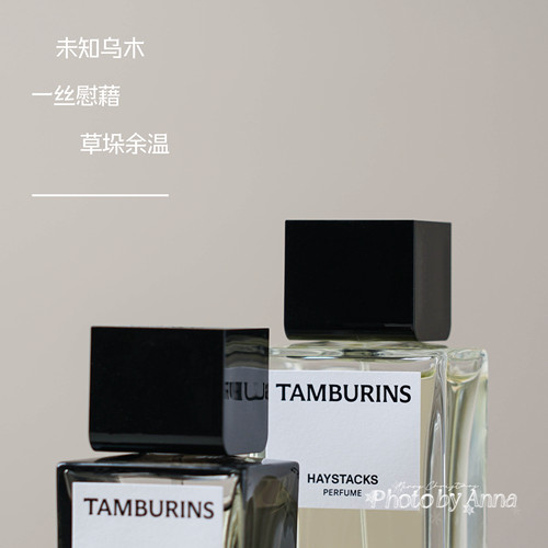 安娜 | tamburins一丝慰藉 未知乌木 草垛余温 等
