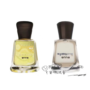 安娜 | 炽木 蜜桔朗姆 / 永不复返 清冷酒香玫瑰