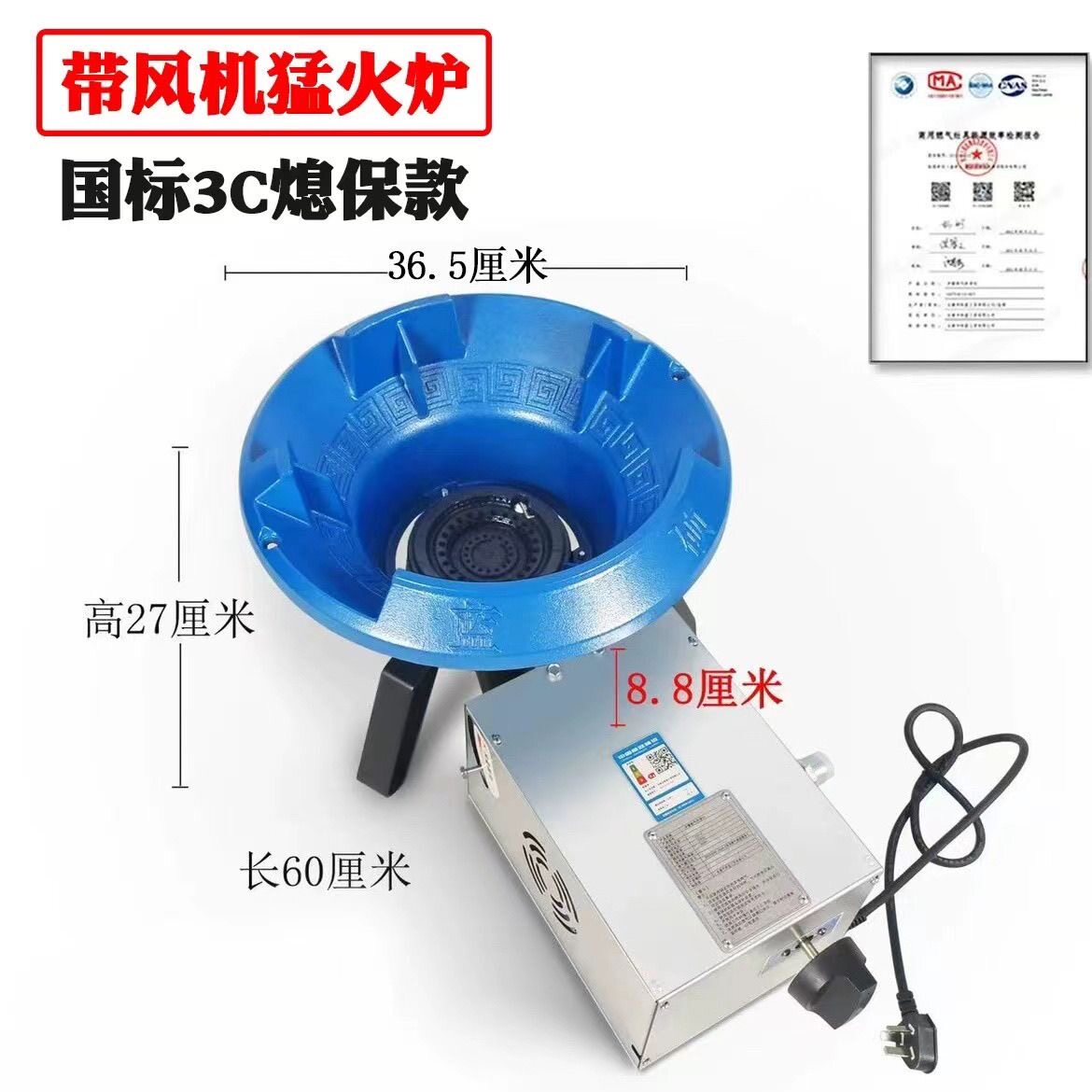 蓝硕熄保猛火炉天然气用饭店带风机猛火灶单灶天然气液化气低压炉图片