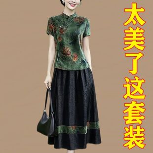 贵夫人香云纱真丝两件套夏新款今年流行的妈妈时尚上衣桑蚕丝套裙