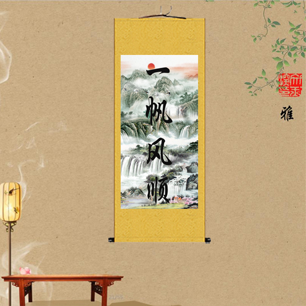 一帆风顺挂画客厅装饰画玄关书房