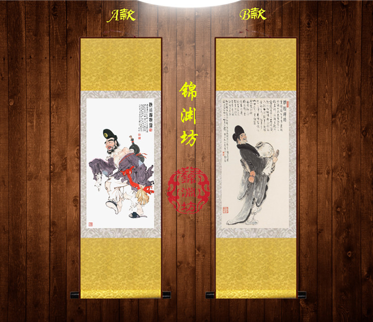 济公活佛丝绸画像济颠禅师卷轴挂画佛堂装饰画可定制国画特价新品