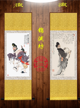 济公活佛丝绸画像济颠禅师卷轴挂画佛堂装饰画可定制国画特价新品