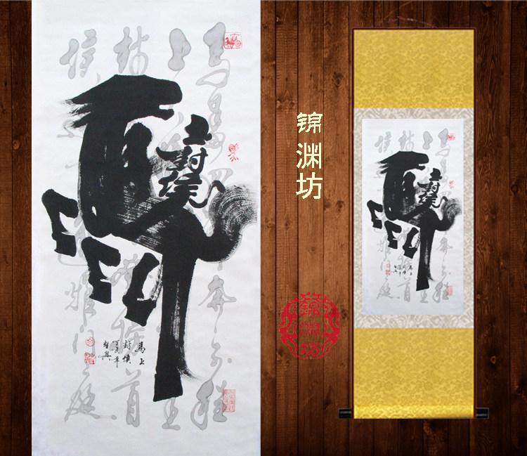 马上封侯丝绸画字画猴子图卷轴画可定制客厅家居装饰挂画国画包邮