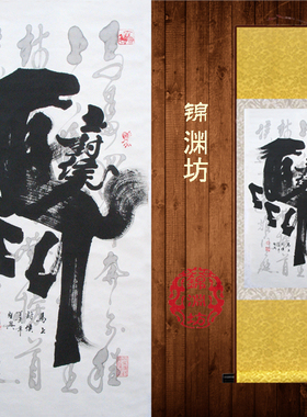 马上封侯丝绸画字画猴子图卷轴画可定制客厅家居装饰挂画国画包邮