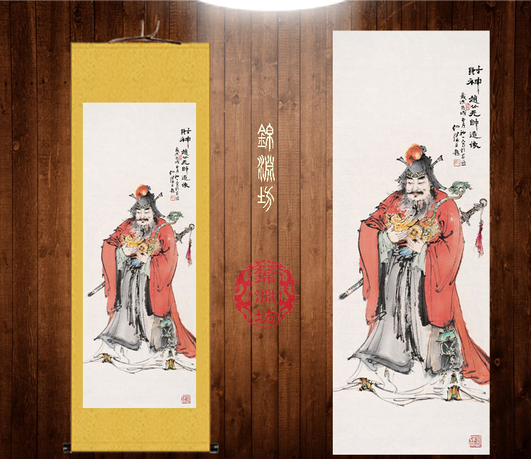 财神到卷轴挂画佛像财神爷画像丝绸画客厅招财装饰画玄关年画包邮