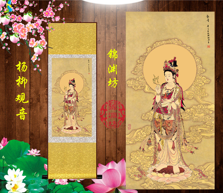 杨柳杨枝观音卷轴挂画观音佛像丝绸画莲花观世音菩萨供奉画像定制