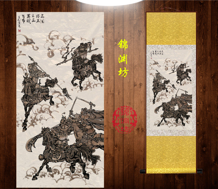 三英战吕布挂画水墨字画丝绸画三国人物客厅办公室会所装饰画卷轴