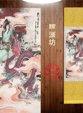 丝绸画国画画像装饰画卷轴画挂画