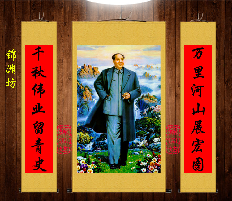 毛主席卷轴画像毛泽东伟人中堂画三联画老房子客厅办公室丝绸挂画