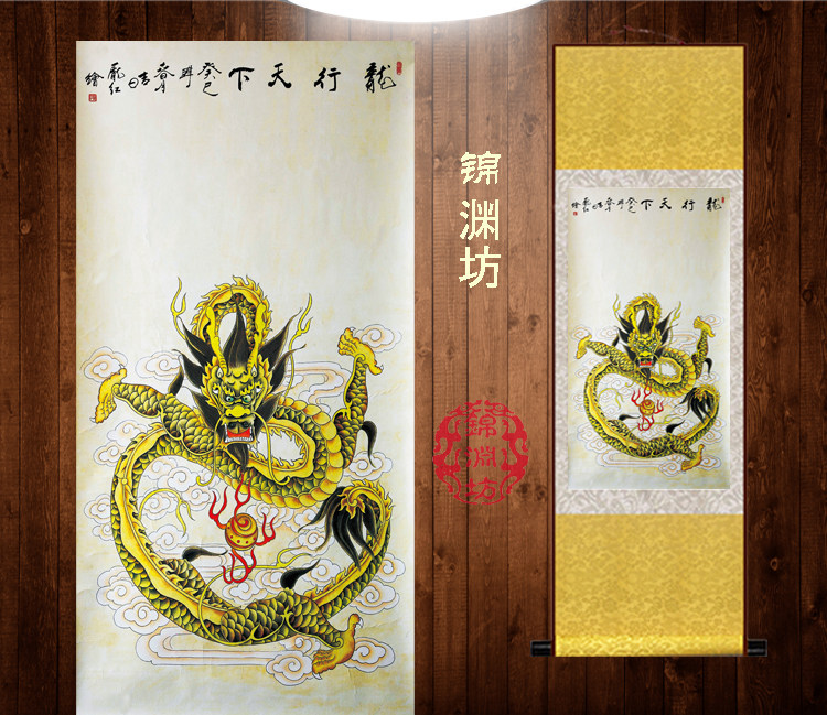 龙行天下丝绸画 龙家居玄关装饰挂画 字画镇宅招财神兽生肖卷轴画