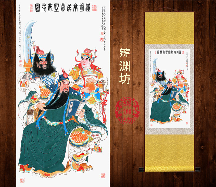 武财神关羽 关公画像招财办公室丝绸国画 挂画战三英吕布三国人物