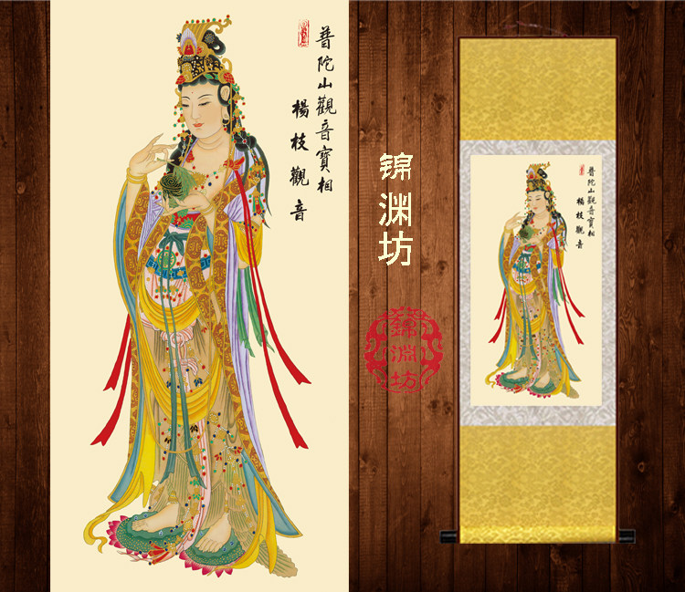 杨柳杨枝观音丝绸画 观音佛像卷轴挂画 观世音菩萨供奉画像装饰画