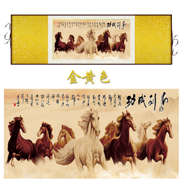 八骏图丝绸卷轴装饰画马到成功