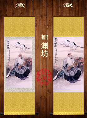 老子骑牛图丝绸画紫气东来洪福齐天圣人画像卷轴画挂画客厅装饰画
