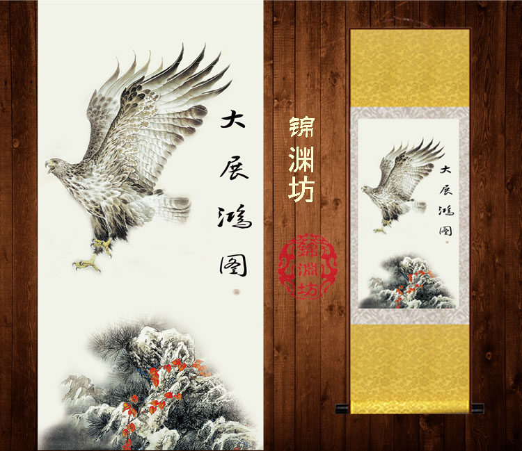 大展宏图丝绸画老鹰挂画山水画国画卷轴画字画客厅办公室装饰挂画