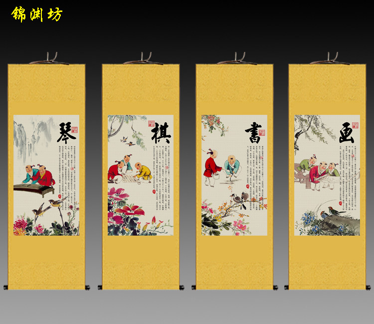 琴棋书画童子四条屏丝绸画装饰画