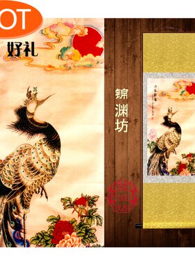 国画花鸟凤凰图丝绸画丹凤朝阳卷轴画客厅卧室装饰画吉祥挂画便宜