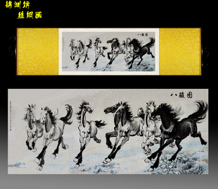 徐悲鸿八骏图卷轴画万马奔腾骏马图丝绸画马到成功玄关客厅装饰画