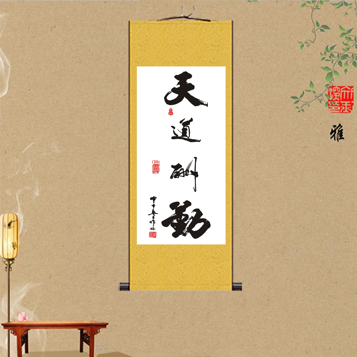 天道酬勤丝绸画书法字画茶室禅意国画挂画励志文字卷轴荷花装饰画
