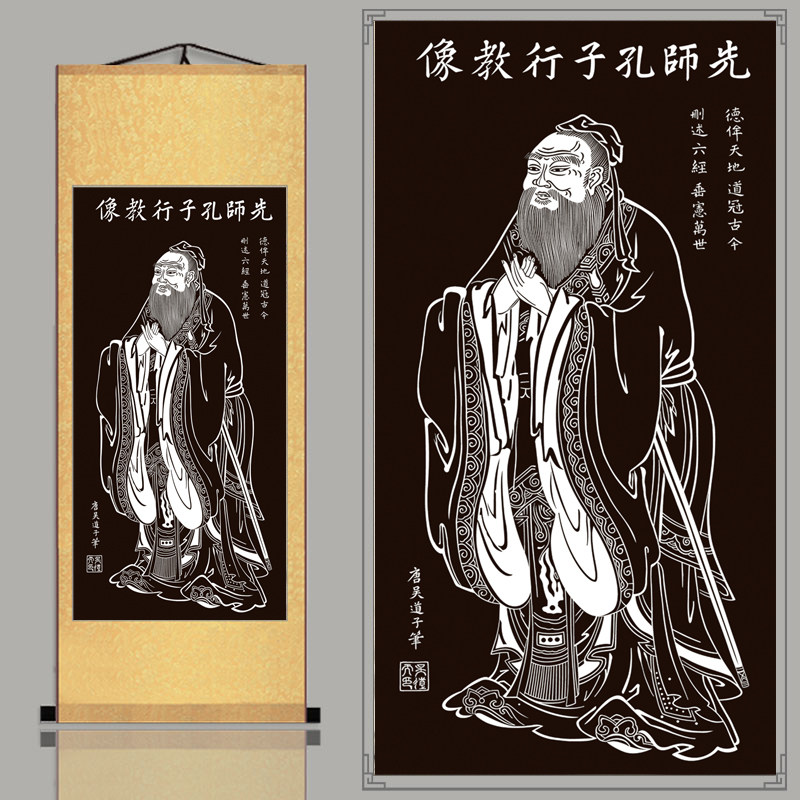 爆款孔子像挂画孔子画像挂图孔夫子挂像教室客厅中堂丝绸画装饰画