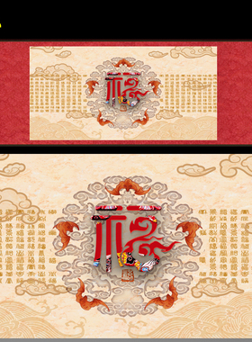 百福图康熙天下第一福字装饰挂画丝绸五福酒店壁画可定制画书祥云