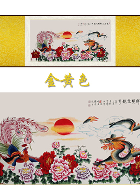 国画龙凤呈祥丝绸画 龙凤戏珠客厅卧室装饰挂画卷轴画 定做已装裱