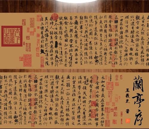 王羲之兰亭序装饰画字画客厅中式挂画沙发背景墙办公室壁画丝绸画