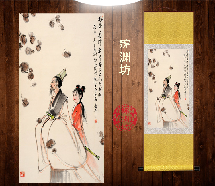 屈原画像丝绸画 国画范曾卷轴画屈原离骚屈原问天挂画 爱国装饰画