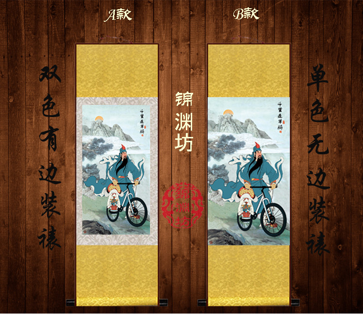 关公人物画像国画卷轴画关羽千里走单骑客厅搞笑客厅装饰丝绸挂画