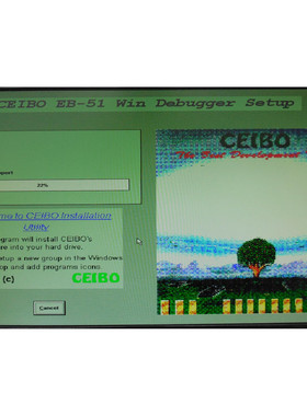 Philips CEIBO EB-51 emulation board