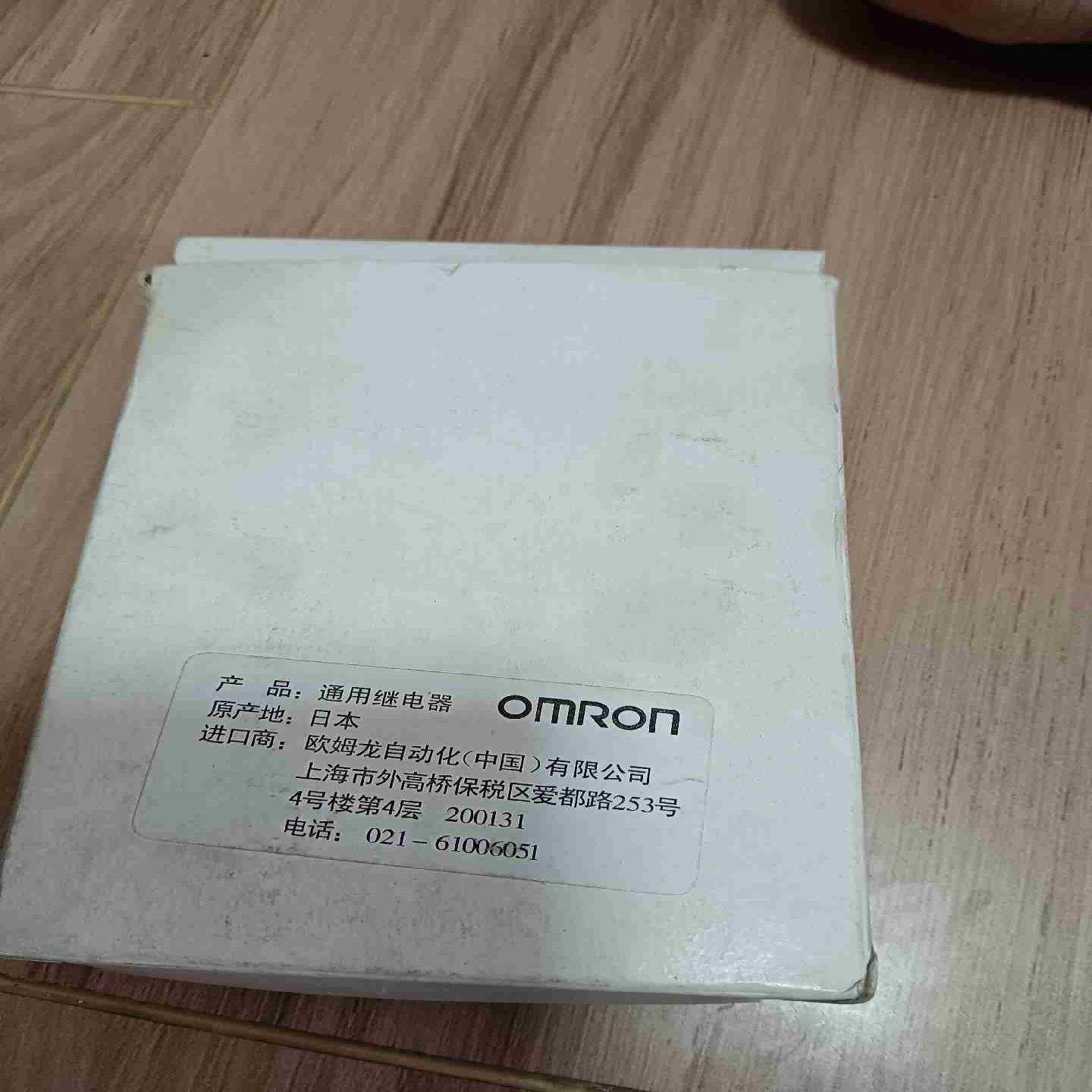 一个的通用继电器型号G3PC-220B-VD议价